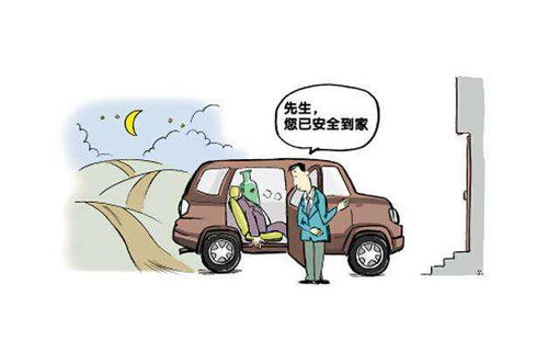 代驾服务的定义、特点与价值解析