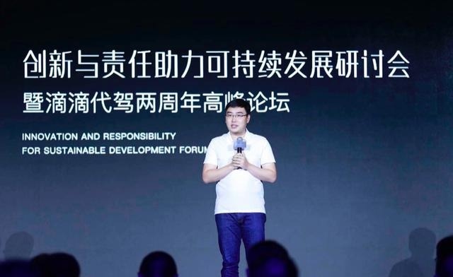 滴滴发布"滴滴护航"和"滴禹&middot;星程"两款产品,助力各地交警治理酒驾