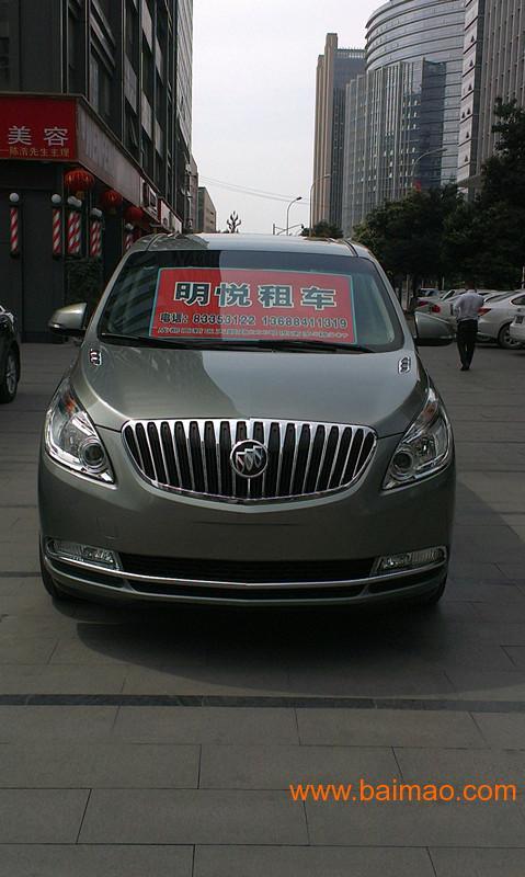 法律服务 成都春节租车价格|商务接待租车|代驾租车生产厂家